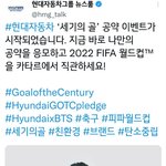 [방탄소년단] 현ㄷㅐ짹에 1분 30초 <b>가량</b> 영상