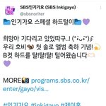 [방탄소년단] 인가에서 털어준 호비 비컷