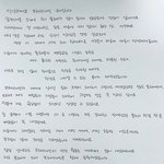 프로미스나인 장규리 <b>자필</b>편지