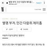 [방탄소년단] w한국 매거진 마지막 호비 기사주제는 별명이네
