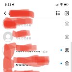 디엠 창 나만 이럼?