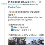 [방탄소년단] 인더수프 프리뷰  포토 ep2