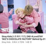 [스키즈] 스키즈 팬<b>미팅</b> 비히인드 떴다