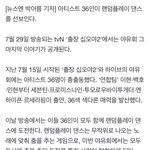 [TXT] 일요일 기다려진다