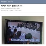 초등학교 <b>입학</b> 나이 낮춘다는 거 봄?