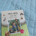 책꺼내왓는데