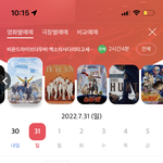 야 얘들아 이거 이렇게 뜨면