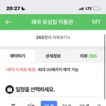 수학의<b>정석</b> 어떰