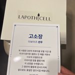 더보이즈 <b>선우</b> 회사랑 소송싸움 하나봐