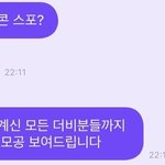 [더보이즈] <b>콘</b>섵 3층인데