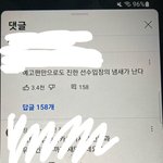선수입장이 <b>무슨</b><b>뜻</b>임??