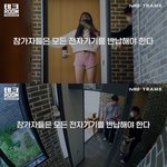 특이점에 <b>도달</b>한 서바이벌 프로그램