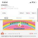 이런년들은 얼마나 <b>방치</b>돼야 이렇게됨?