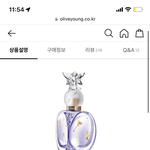 이거 향수 써본애들 있음??