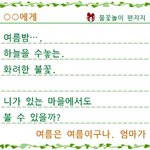 [댓글부탁해] 알바 첨가는데 <b>복장</b>
