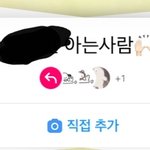 나만 이거 <b>킹</b>받냐 ㅋㅋㅋ