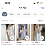 [댓글부탁해] 이런 원피스 <b>잠옷</b> 불편해?