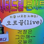 [NCT드림] <b>야식</b>으로 치킨 조지고