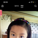 김가람 ㅈㄴ 이쁘다…