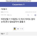 [NCT드림] 시즈니들 힘빠져서 127 <b>앨범</b> 불매할텐데