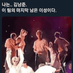 [방탄소년단] @@220730 자정 인증 @@