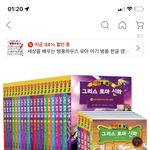 [드루와] 만화카페에 <b>이</b> <b>책</b> 있어?