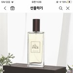 이거 친구 <b>위시</b>에 있는 건데 ㄱㅊ??