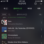 니네 길가다가 <b>뭔</b> <b>노래</b> 듣냐그러면 알려줄거임?