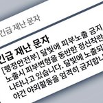 [드루와] 오랜만에 진짜 재밌는 웹툰 봄