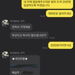 [꼭조언부탁] 렌트카 업체한테 복수하고 싶습니다..ㅠㅠ