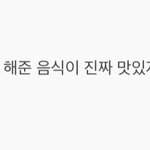 아니 <b>운영</b>자야 이거 왜 삭제해ㅜ