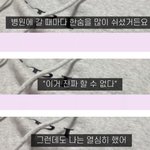 ㄷㅂㅇㅈ <b>탈퇴멤</b> 이유 이거임
