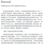 [NCT드림] <b>엑스형</b> 중국어 번역본 나옴 ㅁㅊ