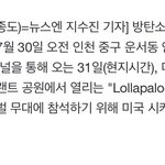 [군대] 지민 무대<b>참석</b>기사