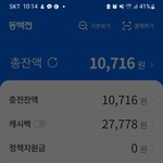 [이것좀봐줘] 부산권 <b>동백</b>전 캐시백 대폭감소