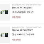 [NCT드림] 너네 <b>ar</b> 환불됨?