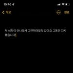 [댓글부탁해] 영어 그만두는거 <b>멘트</b> ㅇㄸ