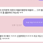 [NCT칠프] ㅋㅋㅋㅋ 개귀여움 <b>ㅋ</b>ㅌ큐ㅠㅜ