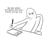 [댓글부탁해] 방금 갓다온 병원 ㅈㄴ이상함