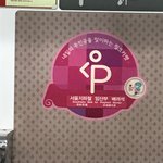이거 마크 뭔가 <b>버버리</b>같지 않냐