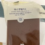 [댓글부탁해] <b>유통</b>기한 4일 지난 빵 먹어도 됨?