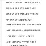[댓글부탁해] <b>박해수</b>랑 사귀는꿈 꾸고나서 오징어게임을 못보겠음