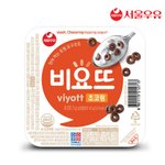 [댓글부탁해] 겨울쿨톤인데 <b>탈색</b> 해본애 있냐??