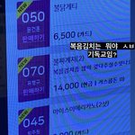우리반 남자애 스토리 ㅈㄴ 웃기네