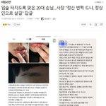손님을 잡아 패버린 <b>배민</b>사장