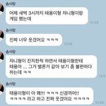 [NCT칠프] 127 넘 쭈아..