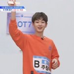 이사진 특히 더 <b>온유</b>닮음…