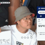 안유진 개웃기네진짜