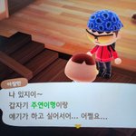 너네 이쁘다고 스토리 답장오면 머라 답함?