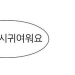 <b>씨유</b>나 지에스 편택 이용해본 애드라